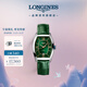 浪琴（LONGINES）瑞士手表 典藏系列 機(jī)械皮帶女表 L21424062 