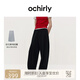 歐時力OCHIRLY 羊毛呢彎刀褲松緊繩褲子寬松慵懶顯瘦2024秋冬新品 黑色 S