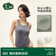 松山棉店小暖羊女士帶杯打底衣內搭保暖背心 灰色 XL 125-140斤
