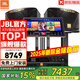 JBL【全新三分頻】KI110專業(yè)家庭ktv音響套裝家用K歌音箱 家庭影院卡拉OK唱歌全套設(shè)備 10吋2.0豪華套裝【年度爆款】