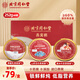 內廷上用北京同仁堂即食燕窩禮盒孕媽營(yíng)養滋補品進(jìn)口溯源送長(cháng)輩節日禮品 谷物燕窩粥6碗【特價(jià)效期26年3月】