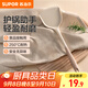 蘇泊爾（SUPOR）硅膠鏟勺廚具鍋鏟耐高溫不粘鍋炒鍋煎鍋平底鍋專用炒菜鏟子湯勺 硅膠中式鏟
