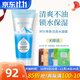 蓓霓芬（BENETIFUL）阿爾卑斯凝露凝膠活泉水凝露護膚品官旗艦網(wǎng)上海維娜正品蓓霓芬 活泉水凝露90ml