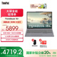 ThinkPad聯(lián)想ThinkBook16+ 銳龍處理器 16英寸商務(wù)輕薄筆記本電腦 R7-8845H 32G 1T 02CD