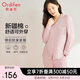 歐迪芬睡衣家居服新疆棉休閑女士套裝柔棉透氣情侶款翻領(lǐng) PH1714/XH3715