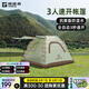 探路者（TOREAD）帳篷 戶外露營(yíng)全自動(dòng)速開(kāi)帳篷3-4人沙灘公園野餐遮陽(yáng)帳篷 灰?guī)r綠印花 均碼
