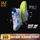 361度男鞋籃球鞋【飚速 bb】夏季新款透氣實(shí)戰(zhàn)耐磨超輕專業(yè)訓(xùn)練球鞋 反重力 43