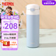 膳魔師（THERMOS）兒童吸管保溫杯316L不銹鋼大容量手提暢吸杯輕量簡約商務(wù)上學(xué)TCKL