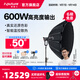 愛圖仕（Aputure） LS 600d Pro 影視燈直播視頻拍攝影拍攝led補光燈全天候外拍人像高亮600W常亮燈深拋柔光燈光 LS 600d Pro 拋物線柔光罩套裝（含燈架）