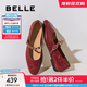 百麗（Belle）圓舞曲復古皺皮瑪麗珍鞋女25秋新商場(chǎng)款羊皮軟底單鞋D9V1DCQ5 酒紅色 36