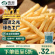 雪川食品（Snow Valley）1/4冷凍細(xì)薯條半成品 4斤/袋原味空氣炸鍋食材速食預(yù)制菜炸貨小食