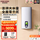 斯寶亞創(chuàng  )德國進(jìn)口380V即熱式電熱水器三相電多路供水恒溫變頻速熱超薄大容量頂噴浴缸熱水器別墅民宿供水 DHE 18/21/24Sli