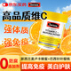 swisse維生素c咀嚼片斯維詩(shī)高濃度vc增強(qiáng)免疫力抵抗力美白淡化黑色素女 【麥盧卡蜂蜜維C120?！棵庖吡?美白+養(yǎng)胃