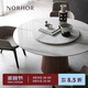 NORHOR北歐表情莫倫堡系列/意式現(xiàn)代帕多瓦意大利大理石圓形餐桌帶轉(zhuǎn)盤G 爵士白1.35m（帶轉(zhuǎn)盤）現(xiàn)貨