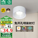 雷士（NVC）LED射燈家用客廳臥室吊頂過道免開孔明裝天花燈PC白色9瓦暖白光