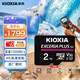 鎧俠（Kioxia）2TB TF(microSD)存儲卡 G2 PLUS系列 U3 A1 V30 行車(chē)記錄儀&安防監控手機內存卡