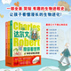達爾文帶你看世界：全3冊 （英國博物學(xué)家、地質(zhì)學(xué)家達爾文帶你一起以全新視角看世界！一套書(shū)讓孩子看懂漫長(cháng)的生物進(jìn)化?。? title=