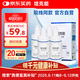 培克能OK鏡RGP硬性隱形眼鏡接觸鏡角膜塑形鏡護理液120ml*4MC