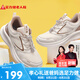 足力健老人鞋閏月鞋中老年散步鞋輕便休閑鞋25211010J 灰/淺麥色 女 38