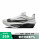 耐克（NIKE）男鞋ZOOm FLY 6競速運動(dòng)訓練跑步鞋FN8454-100 FN8454-100 43