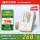 microlife電子血壓計老人家用大屏高精準上臂式測高血壓測量?jì)x器BPA3 Basic