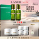 海藍之謎（LA MER）煥新精萃水150ml*2精粹水護膚品化妝品禮盒七夕情人節(jié)生日禮物女