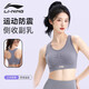 李寧（LI-NING）運動內(nèi)衣女跑步防震防下垂背心瑜伽健身中高強度支撐速干透氣紫L