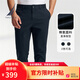 諾帝卡（NAUTICA）【單件直降】春夏新款棉氨微彈修身挺括經(jīng)典舒適休閑長(cháng)褲男PE4301 4NV藏青 34