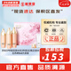 蘇秘37°（Su:m37°）套裝呼吸37驚喜水分水乳霜時(shí)光能量套盒女護(hù)膚品禮盒孕婦禮物 呼吸花園水乳5件套大容量495ml
