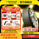 鄧祿普（DUNLOP）汽車(chē)輪胎 SP SPORT 01/SP01 舒適低噪 225/50R17 94H野帝