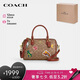 蔻馳（COACH）【品牌直供】七夕禮物女士ROWAN中號(hào)波士頓包斜挎包CZ612IMTAM