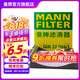 曼牌（MANNFILTER）CUK22004/1活性炭空調(diào)濾芯適用斯巴魯森林人翼豹