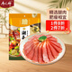 唐人神湖南臘肉500g湖南特產(chǎn)農(nóng)家風(fēng)味臘肉1斤裝風(fēng)干咸肉臘味株洲老字號
