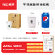 得力228ml一次性杯子紙杯水杯雙層用料加厚外層辦公家用貴賓接待