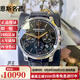 【二手99新】萬(wàn)寶龍（MONTBLANC）明星系列自動(dòng)機(jī)械男士手表瑞士男表商務(wù)休閑正裝日期顯示 U0101548黑盤(pán)皮帶 二手奢侈品腕表鐘表