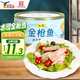 鷹金錢水浸金槍魚罐頭185g即輕食健身代餐拌飯沙拉三明治高蛋白吞拿魚