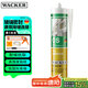 瓦克（WACKER）OS結(jié)構(gòu)膠建筑密封膠門窗裝配玻璃膠中性室內(nèi)外通用耐候硅膠白色