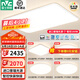 雷士（NVC）全光譜護(hù)眼吸頂燈客廳燈簡約LED照明智能套餐已接入米家APP白雪 160W ※【普瑞全光譜】全智控白雪