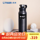 虎牌（TIGER） 小鋼炮 不銹鋼真空保冷杯大容量戶(hù)外運動(dòng)水杯MTA-T150 鋼鐵灰 1500ml