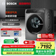 博世（BOSCH）6系10KG全自動(dòng)變頻滾筒洗衣機(jī)家用 活氧空氣洗 智能投放洗衣液 手機(jī)互聯(lián) 支持國(guó)家補(bǔ)貼 【星云灰】WGC554C10W