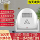 凌防（LFang）迎賓器進(jìn)門歡迎光臨感應(yīng)器店鋪迎賓器紅外感應(yīng)門鈴家用防盜報(bào)警器 【白色】迎賓器