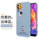 霸時(shí)代 適用 華為P20手機殼液態(tài)硅膠軟殼P20pro卡通創(chuàng  )意個(gè)性側邊星球鏡頭全包防摔抗指紋女男款保護套 【側邊放飛星球】遠峰藍 P20