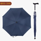 晴爽可調節老人拐杖雨傘防滑伸縮助力戶(hù)外禮品多功能加固防身結實(shí)登山 5檔深藍調節防曬防雨反光83-92cm
