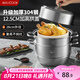 美廚（maxcook）蒸鍋 304不銹鋼28cm二層蒸鍋 加厚復底湯鍋 燃氣電磁爐通用MCZ828