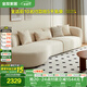 全友家居 現(xiàn)代奶油風(fēng)布藝沙發(fā)家具大戶型客廳家用實(shí)木框架沙發(fā)床兩用