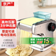 京嚴【嚴選出品】全自動(dòng)面條機電動(dòng)壓面機多功能壓手搟面餃子皮機小型饅頭智能揉面半自動(dòng)不銹鋼商用 兩刀型【壓面片+餃子皮+可壓3種面條】不銹鋼面刀