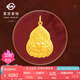 菜百首飾 黃金吊墜 足金如意佛雙面佛吊墜 計價 祈福系列 HJ 七夕禮物 黃金吊墜（不含鏈） 約6.37g