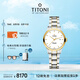梅花（Titoni）瑞士手表空中霸王系列機(jī)械鋼帶女士腕表23733-SY-583七夕禮物