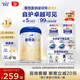 愛他美（Aptamil）卓傲幼兒配方奶粉3段（12—36月齡） 800g*1罐  愛他美卓傲