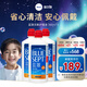 愛(ài)爾康（Alcon）藍澈雙氧水硬性隱形眼鏡護理液360ml 藍澈護理液360ml*3